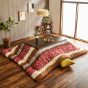 【I】【代引不可】イケヒコ・コーポレーション 和柄 こたつ布団 こよみ205×315cm ローズ 長方形【北海道・沖縄・離島不可】