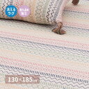 【I】 萩原 洗えるインド綿ラグ ハシーナ すべり止め付き 270080700 130×185cm 丸洗いOK タッセル付 ホットカーペット対応(3)