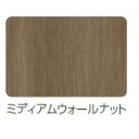 【I】アイパネル ミディアムウォールナット 900x2400 ie−0008【代引不可】【時間指定不可】