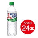 【ケース販売】 アサヒ飲料 三ツ矢サイダー 500ml × 24本 まとめ買い 箱買い サイダー 夏 祭り 備蓄 炭酸飲料