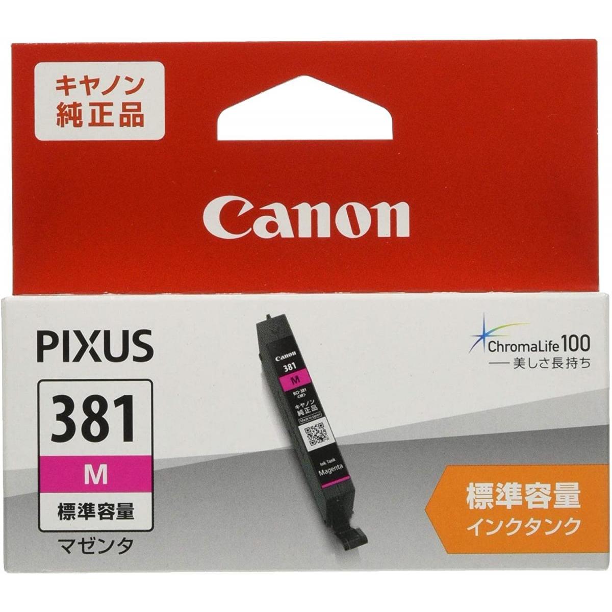製品特徴:高発色で高耐候性インク。安定した高画質プリント。タイプ:純正形状:独立型種類:染料色:マゼンタ対応メーカー:キヤノン商品の説明 Canon 純正インクカートリッジ BCI-381M 対応プリンター:PIXUS TS8230, PIXUS TS6230, PIXUS TS8130, PIXUS TS6130, TS9530, PIXUS TR8530, PIXUS TR7530※商品の仕様・パッケージや原産国・原産地などは、メーカーの都合により予告なく変更される場合がございます。最新の情報につきましては、メーカーにご確認くださいますようお願いいたします。