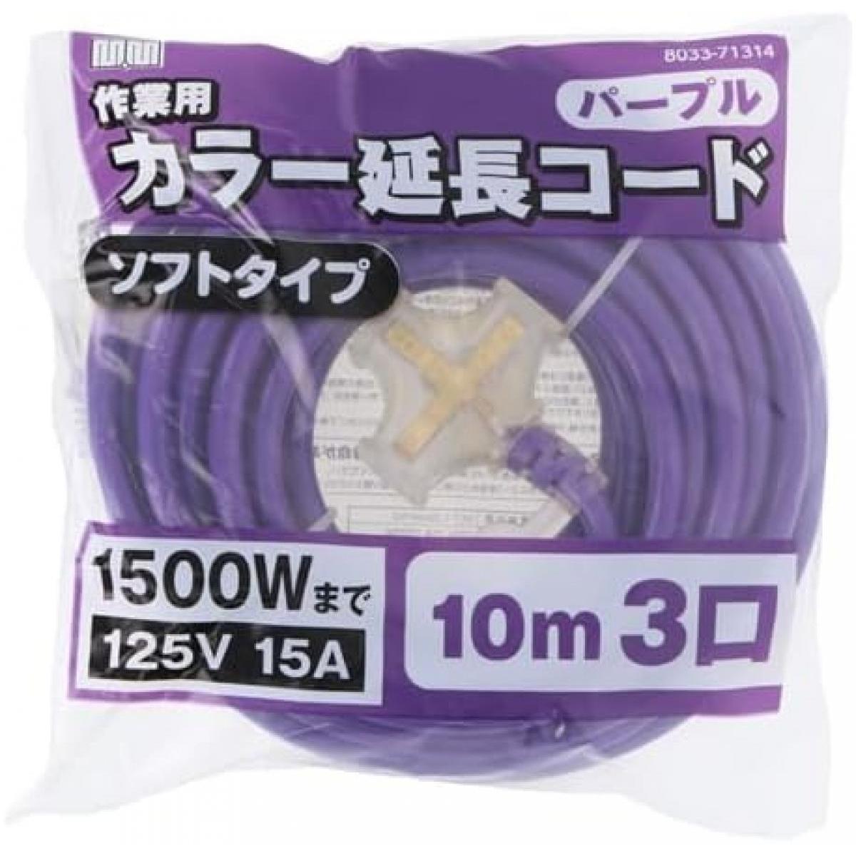 電気器具の延長電源に ソフトタイプ 《製品仕様》 電線仕様:VCT1.25mm2 定格:125V15A1500W コード長:約10m 口数:3 必ず合計15A/1500W以下で使用してください。 ※容量を超えると焼損するおそれがあり、火災の原因になります。 タップや延長コードは消耗品なので寿命があります。 年に一回以上タップや延長コードに異常がないか点検をしてください。 事故を防止するために2~3年をめどに新しい製品にお取替えください。 【ご購入前にご確認ください】※沖縄・離島、その他一部地域からのご注文はお受けできません。システムの都合上ご注文は可能ですが、自動キャンセルになりますのでご了承ください。※当店ではのし・ラッピング梱包は承っておりません。※お客様都合でのキャンセル及び返品・交換は受け付けておりません。あらかじめご了承の上、ご注文ください。※商品の仕様・パッケージや原産国・原産地などは、メーカーの都合により予告なく変更される場合がございます。最新の情報につきましては、メーカーにご確認くださいますようお願いいたします。