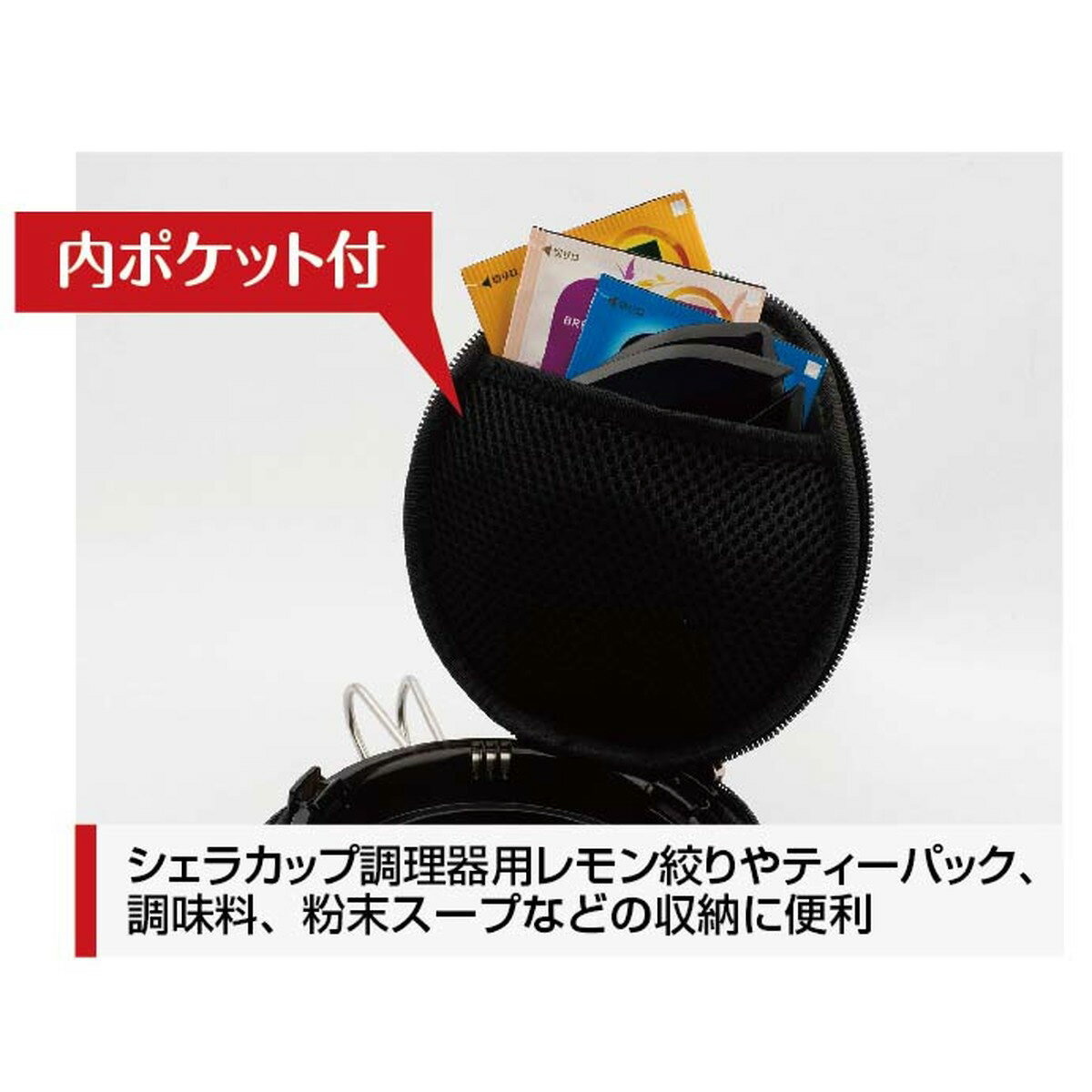 キャプテンスタッグ シェラカップ ケース 320 ポケット付 CSギア/ブラック 内ポケ...