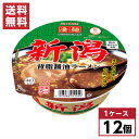 【まとめ買い】 ヤマダイ ニュータッチ 凄麺 新潟背脂醤油ラーメン 124g×12個 箱買い 1ケース ラーメン ご当地 醤油 極太麺 備蓄 ノンフライ