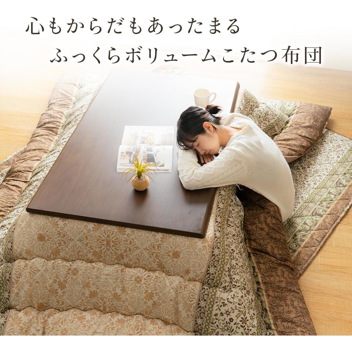 【I】【代引不可】イケヒコ こたつ 掛け ふとん レイエル ブラウン 長方形 205×285cm こたつ布団 エレガンス 日本製 ボリューム 【北海道・沖縄・離島不可】 [3]