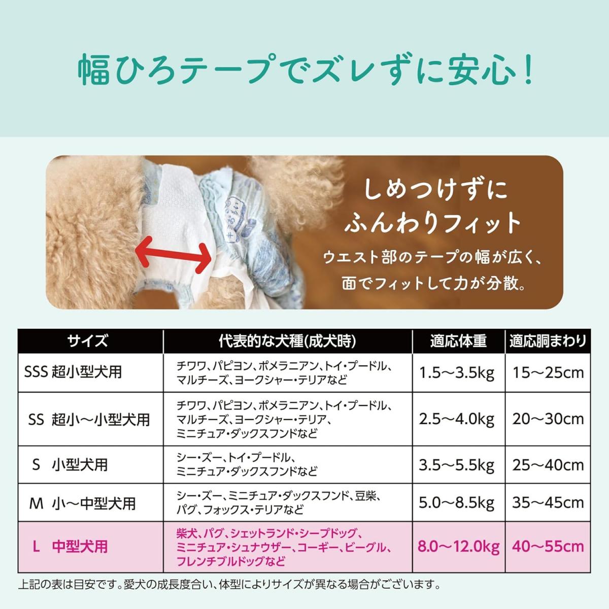 ���ꥨ���� ���ߤ��⤤ ���������Ĥ������å��������� L������ 32�硡�淿���� ��������� �椪��� ��ѥ�� ��˥��å���