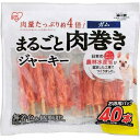 アイリスオーヤマ まるごと肉巻きジャーキー ガム 40本 P-IJGT40 愛犬用 おやつ 間食 ペットフード(4)