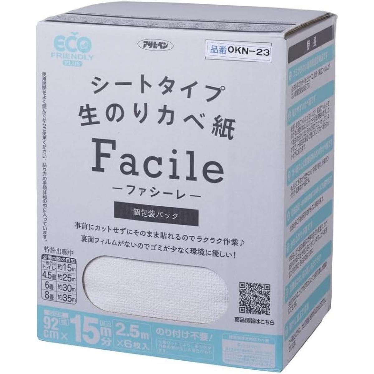 裏面フィルムがないのでゴミが少なく環境に優しい！ 事前にカットせずにそのまま貼れるのでラクラク作業♪ ■ゴミが少ない環境配慮型製品です 従来の生のりカベ紙と比べて、紙管・裏面フィルムがない環境配慮型製品です。 ■貼りやすいカベ紙です 紙管・裏面フィルムがないので、裏面フィルムをはがす必要がなく、広げてそのまま貼れます。カベ紙はあらかじめ2.5mの長さにカットしていますので、一般的な家屋の壁に対してカベ紙をカットせずに貼れます。 ■カベ紙の上に直接貼れる生のりカベ紙です 今、貼ってあるカベ紙をはがす手間が省け、作業がラクラク・簡単なカベ紙です。 ■化粧合板にも貼れます(一部の表面処理 加工品は除く) 化粧合板に下地処理をせずそのまま貼れます。 ■水ものりも不要です 本品は、カベ紙の裏面に特殊な生のりを塗り、カベ紙ののり面同士を貼り合わせています。カベ紙を広げるだけで、そのまま貼れます。 ■位置合わせ、貼り直しもラクラク 生のりなので、シワや空気が入っても貼り直しが簡単にできます。 ■防カビ加工で清潔 カベ紙とのりに、カビの発生を抑える防カビ加工をしています。 [貼れる面] ビニルカベ紙（凹凸の激しいビニルカベ紙には充分に接着しないことがあります）/古いカベ紙をはがした面/ベニヤ板/シックイ壁/コンクリート/紙カベ紙/化粧合板（一部の表面処理加工品は除く）/塗装面/セッコウボード/モルタル [貼れない面や場所] 凹凸の激しい面/浴室内などの水のかかる場所/レンジまわりなど火気のある壁面/屋外 [下地調整をした後、貼れる面] ■ツヤあり塗装面に貼る場合 カベ紙がよく接着するように、サンドペーパー(#180～#280)で表面を研磨します。削りカスを充分拭きとってから、カベ紙を貼ります。 ■せんい壁・砂壁に貼る場合 1,〈せんい壁・砂壁おさえ〉を塗り、下地を固めます。ボロボロとはがれ落ちる場合は、せんい壁・砂壁を取り除いてください。 2,下地が充分乾いてから(1～2日後)、四隅(スミ)やカベ紙のつなぎ目となる部分の壁面に〈強力タイプカベ紙用のりスーパー〉を塗り、〈せんい壁・砂壁下地おさえ紙〉を貼ります。 3,1日以上乾燥後、壁面側に〈強力タイプカベ紙用のりスーパー〉をカベ紙を貼る1枚分の面だけに塗り、その上からカベ紙を貼ります。貼りつぐ場合は、同様の作業を繰り返します。 ※裏面の生のりだけでは、接着が不充分なため、必ず〈強力タイプカベ紙用のりスーパー〉を壁側に塗布してください。 ※〈強力タイプカベ紙用のりスーパー〉は、一度に全面に塗ると乾燥して貼れなくなりますのでご注意ください。 ※下地の凹凸の程度により、カベ紙の表面に下地の凹凸が現れることがあります。せんい壁などに本品を貼られる場合は、凹凸が目立ちにくい、厚みのあるカベ紙を選ばれることをおすすめします。 ご使用前には必ずお届けした商品の商品ラベルや注意書きをご確認ください。さらに詳細な商品情報が必要な場合は、メーカー等にお問い合わせください。 《製品仕様》 ●規格 サイズ：柄数 92cm×2.5m×6枚入(15m分) OKN-23 ●必要な長さの目安 一般的なトイレ：幅92cm×約15m 4.5畳：幅92cm×約25m 6畳：幅92cm×約30m 8畳：幅92cm×約35m ●材質 基材 ： 塩化ビニル、紙 接着剤 ： でんぷん、合成樹脂 【ご購入前にご確認ください】※沖縄・離島、その他一部地域からのご注文はお受けできません。システムの都合上ご注文は可能ですが、自動キャンセルになりますのでご了承ください。※当店ではのし・ラッピング梱包は承っておりません。※お客様都合でのキャンセル及び返品・交換は受け付けておりません。あらかじめご了承の上、ご注文ください。※商品の仕様・パッケージや原産国・原産地などは、メーカーの都合により予告なく変更される場合がございます。最新の情報につきましては、メーカーにご確認くださいますようお願いいたします。