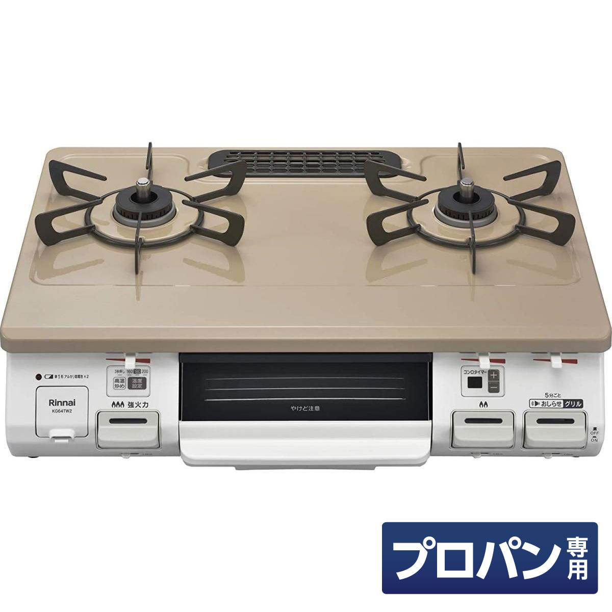 楽天市場】リンナイ kg560lの通販 楽天市場】リンナイ kg560lの通販