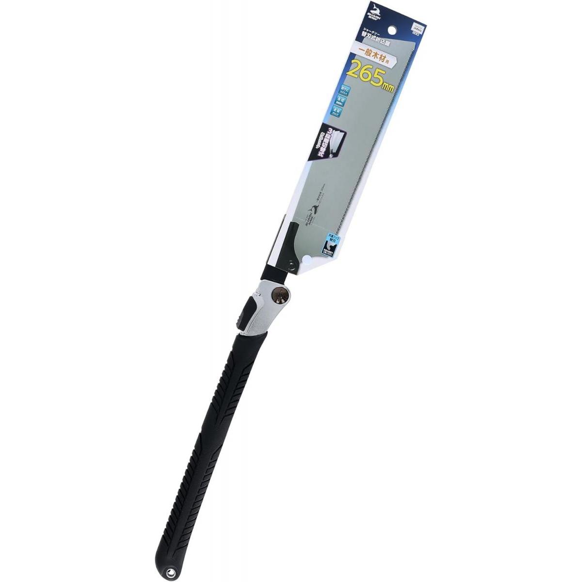 高儀 シャークソー 替刃式 折込鋸 一般木材用 265mm のこぎり 鋸 ノコギリ 木材切断 折りたたみ 防サビ 永切 逆目グリップ