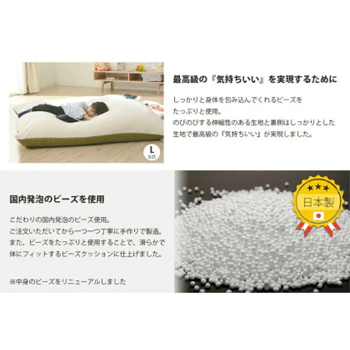 【I】セルタン CELLUTANE ビーズソファー XLサイズ PREMIO エッグイエロー ビーズクッション カバー洗濯可 A860a-613ORG/636ORG 【受注生産品】 [3]
