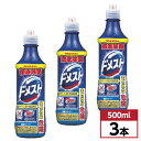 【まとめ買い】ユニリーバ ドメスト 500ml×3本 トイレ用洗剤 除菌 黒ずみ 黄ばみ ピンク汚れ トイレ用クリーナー