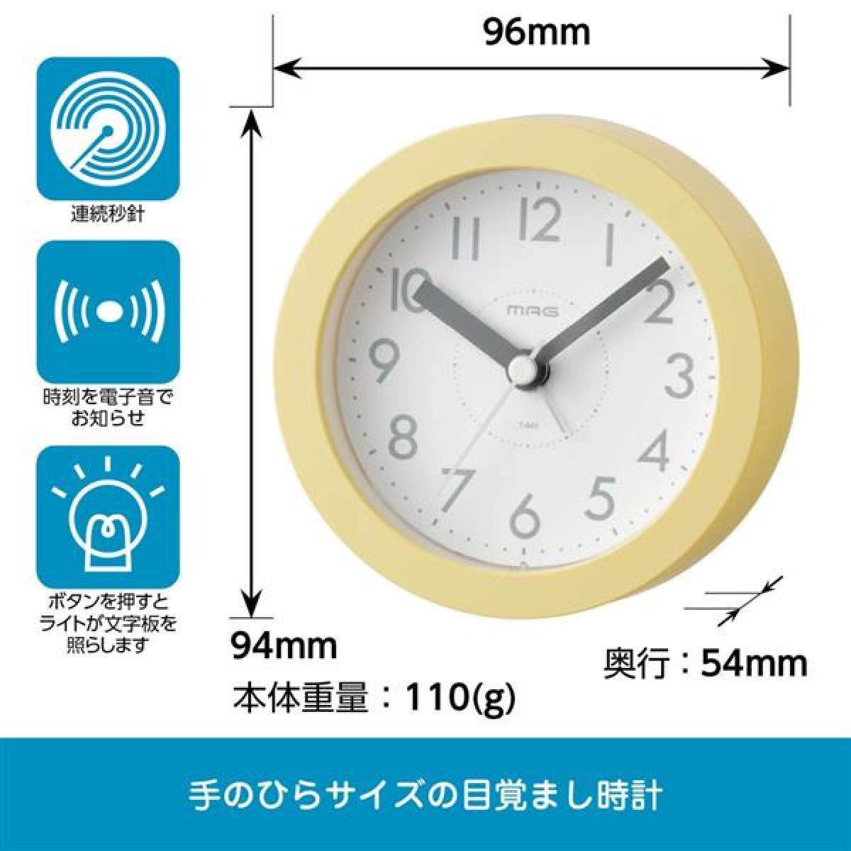 MAG 電子音 目覚まし時計 ルント T-640-LY-Z ライトイエロー コンパクト 連続秒針 アラーム・スヌーズ機能 コンパクト ミニサイズ 非電波時計 [3]