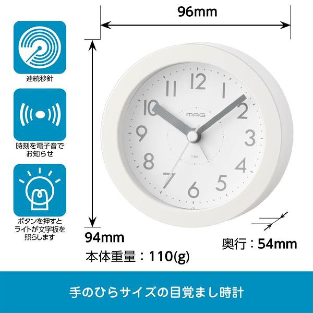 MAG 電子音 目覚まし時計 ルント T-640-WH-Z ホワイト コンパクト 連続秒針 アラー...