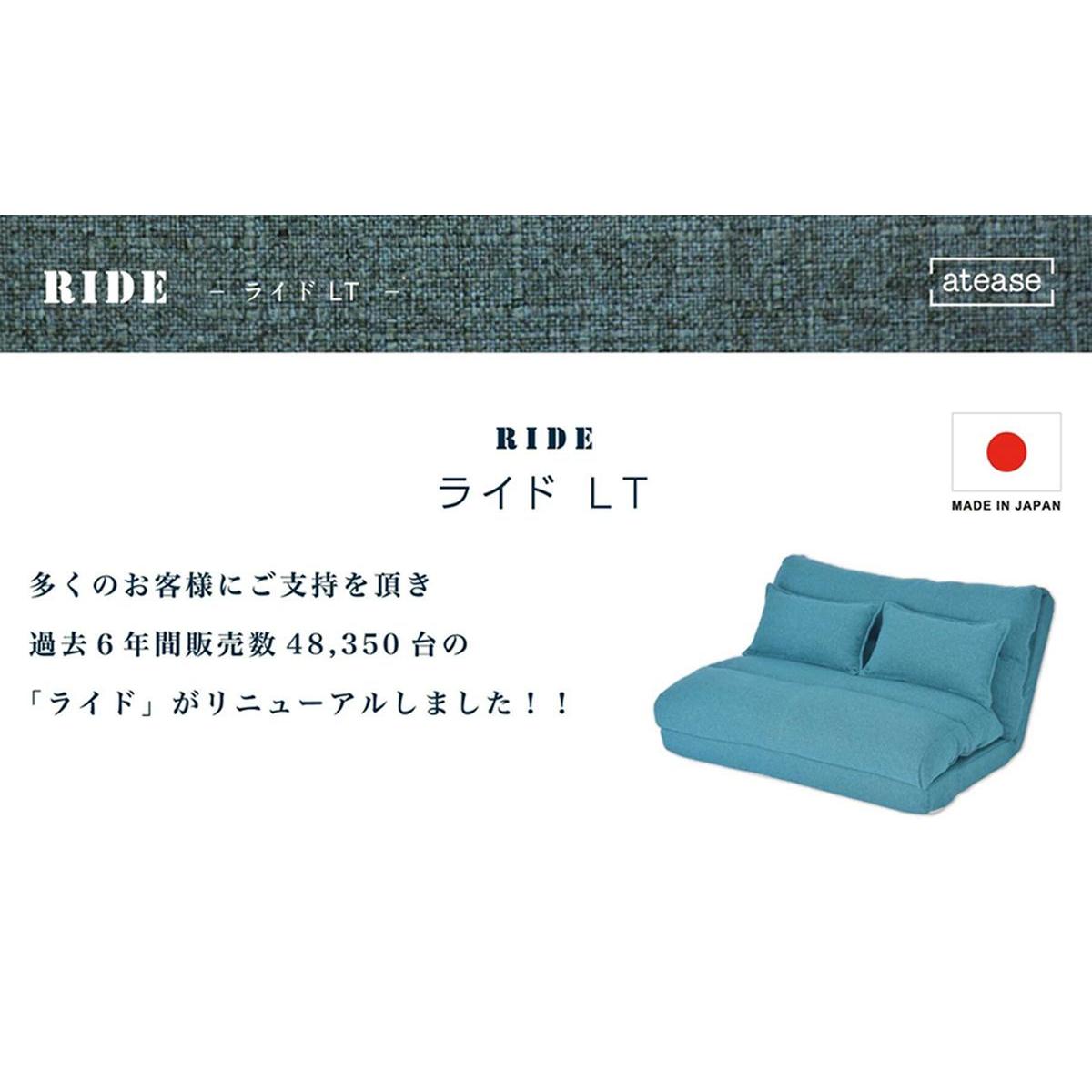 【I】【北海道・沖縄・離島不可】 INOAC イノアック 4WAY ソファベット 1人掛 リクライニング ライド モカブラウン クッション付 マットレス ソファーベッド【代引不可】 [2]