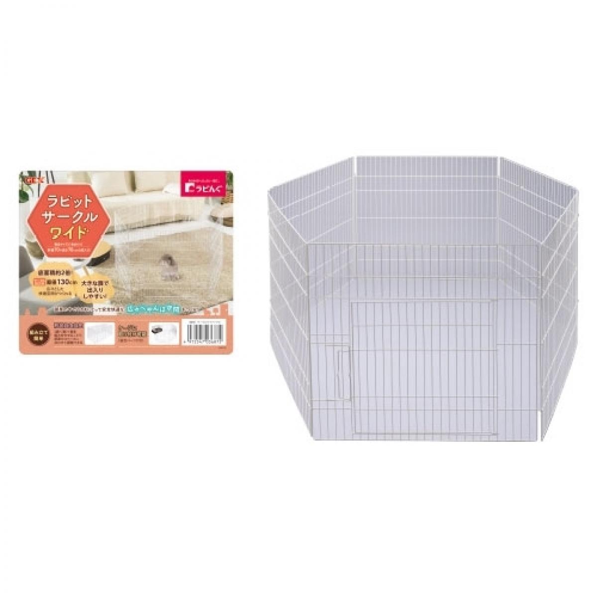 GEX ラビんぐ ラビットサークルワイド　ケージにも取付可能 小動物用 うさぎ チンチラ 散歩 ジェ ...