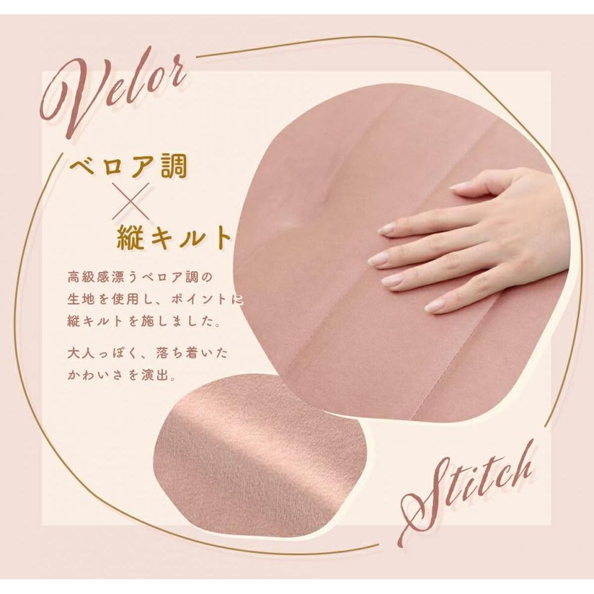【I】セルタン 和楽 オットマン KAN ベロアスタイル スモーキーピンク 足置き 1人掛け くすみカラー CELLUTANE 【受注生産品】 A281p-f-721PIK [2]