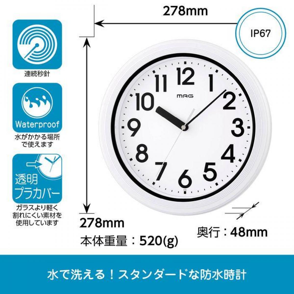 ノア精密 MAG マグ 防塵防水 掛時計 プラデガード W-800 WH-Z 見やすい 連続秒針 防水 水で洗える 脱衣所 調理スペース 水まわり [3]