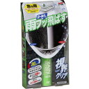 ソフト99 レインバースト 70ml ヘルメットシールド撥水剤 SOFT99 04956