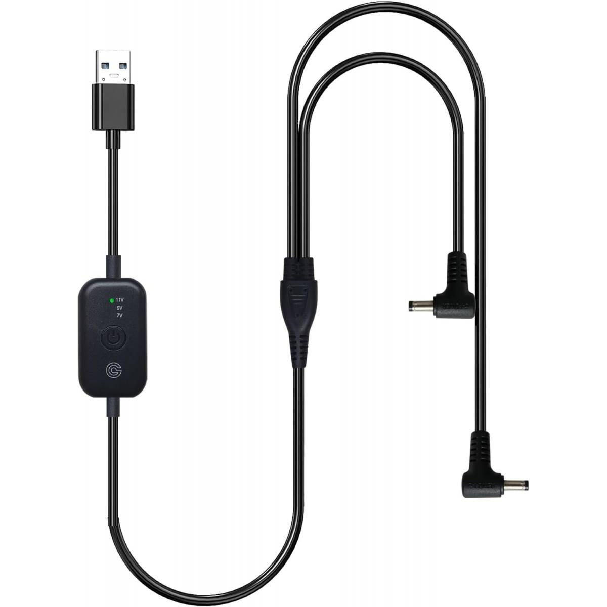 GB-POWER USBファンケーブル UF311 最大出力11V ファン付ベスト用 単品 ファン付ベスト別売り