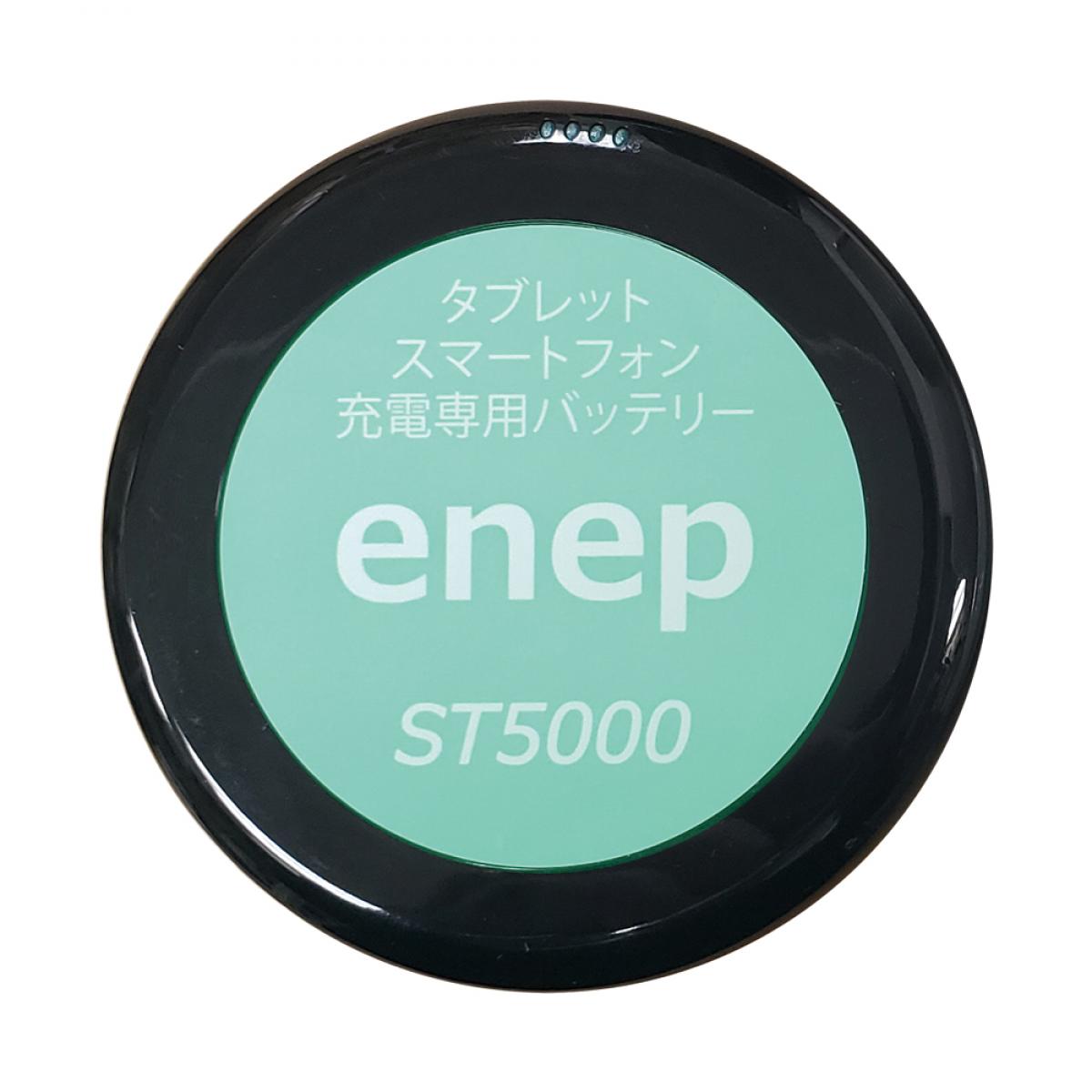長信ジャパン スマホ充電 スマホタワー 黒 ブ...の紹介画像2