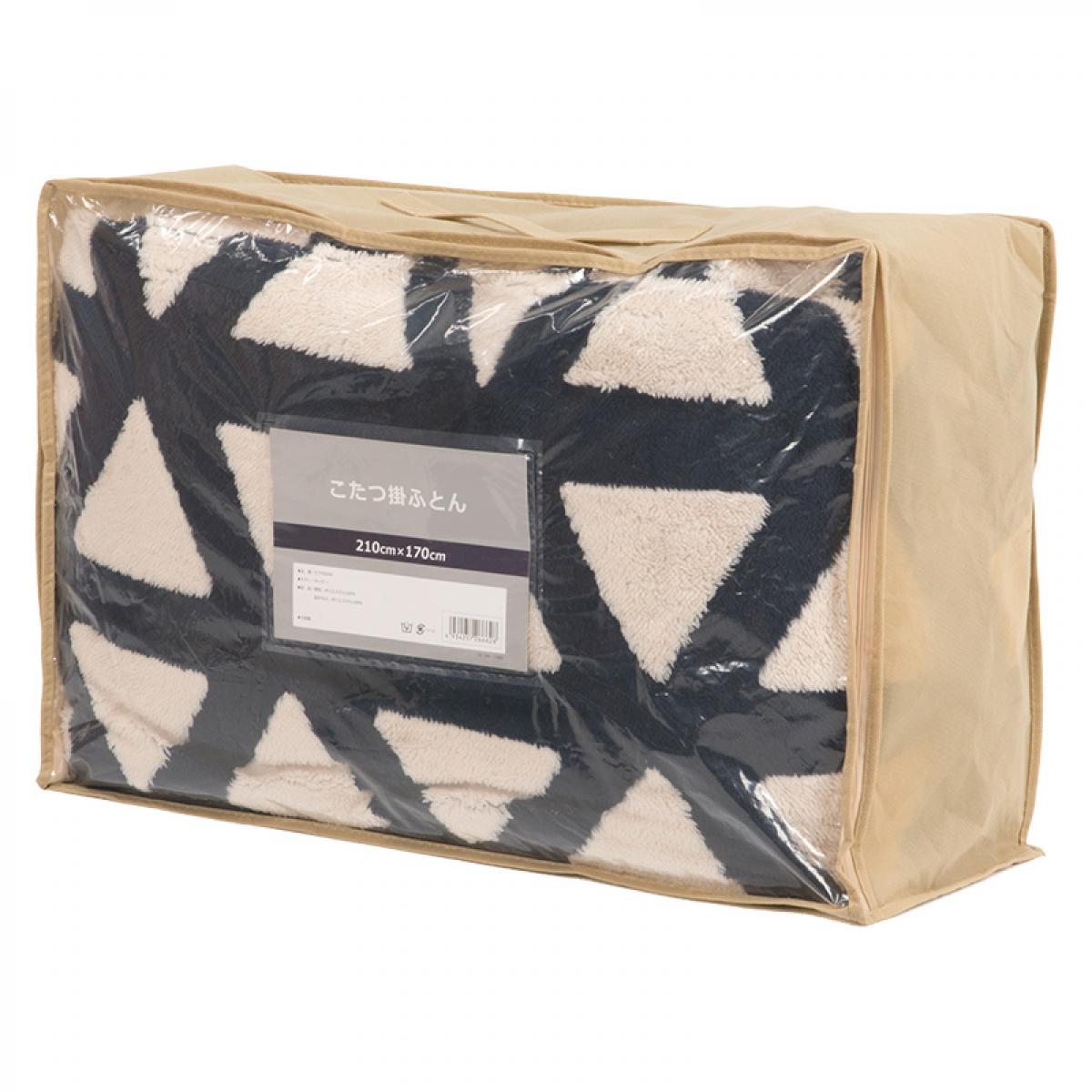 【I】 萩原(Hagihara) カルテス7560+スノウ7560TNV こたつ＋うす掛け布団　2点セット 新生活 インテリア 家具おしゃれ