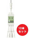 【2F】 【在庫有・即納】【日時指定・代引不可】【10本セット】テムコ 水道凍結防止ヒーター用節電器 セーブ90プラススリー 3本口 ESS-P303 節約 節...