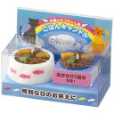 カメヤマ ペットのごはんキャンドル 猫用 おかわり1回分付き ペット用 メモリアル用品 ペット供養 にゃんこ ローソク 虹のかなた ろうそく