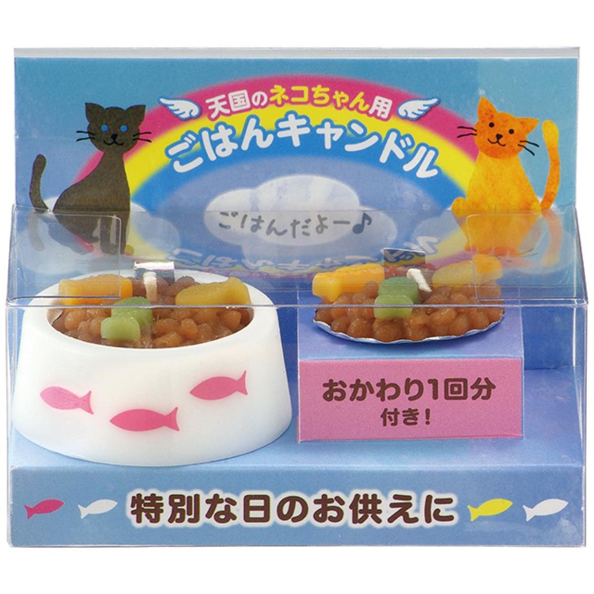 カメヤマ ペットのごはんキャンドル 猫用 おか...の紹介画像2
