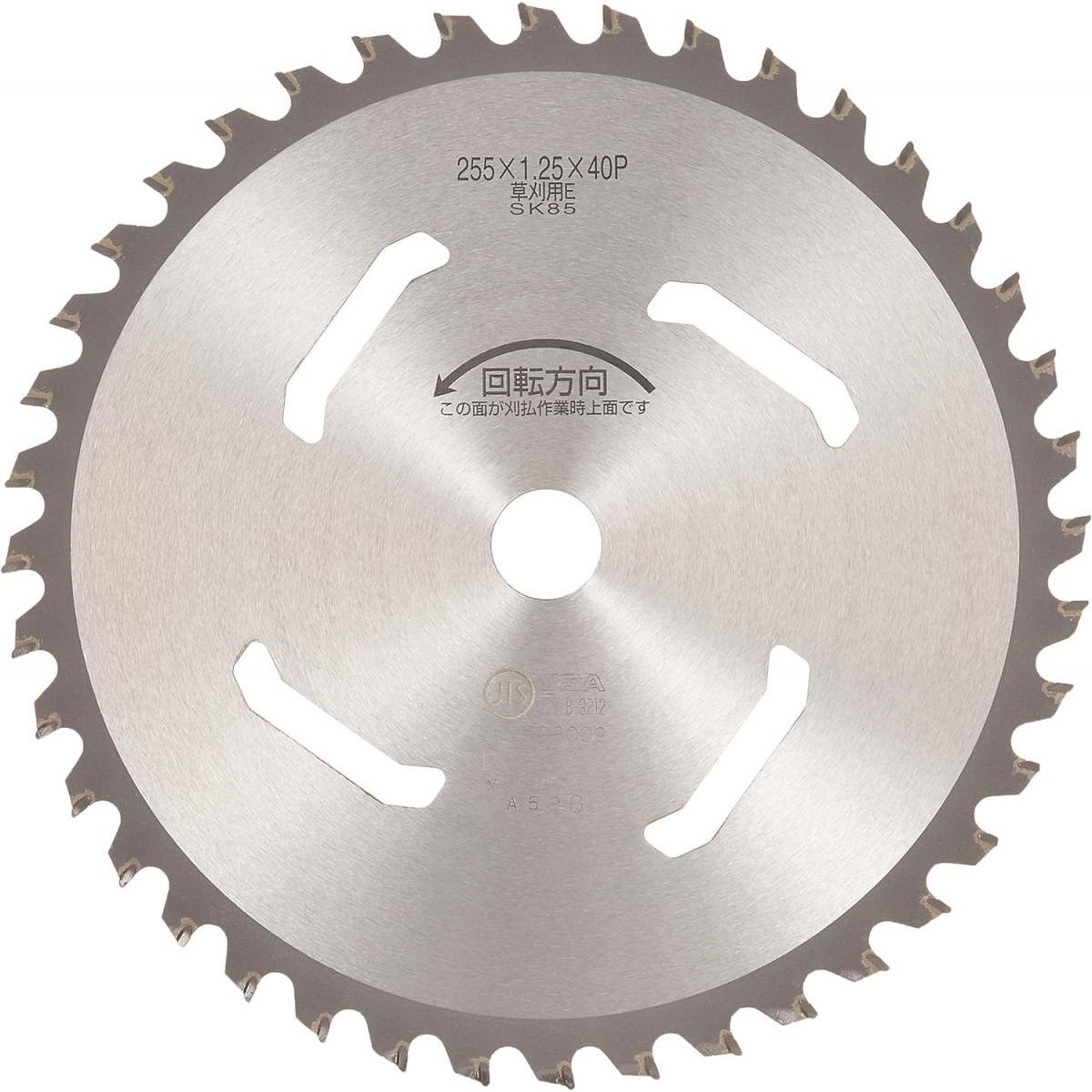 バクマ 草刈チップソー ビスタ 2枚組 255x40P チップソー 草刈 雑草 刈払い