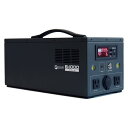 富士倉 1000w出力 ポータブルバッテリー B-1000 ポータブル電源 ポタ電 リン酸鉄リチウムイオンバッテリー 防災 災害 対策 アウトドア