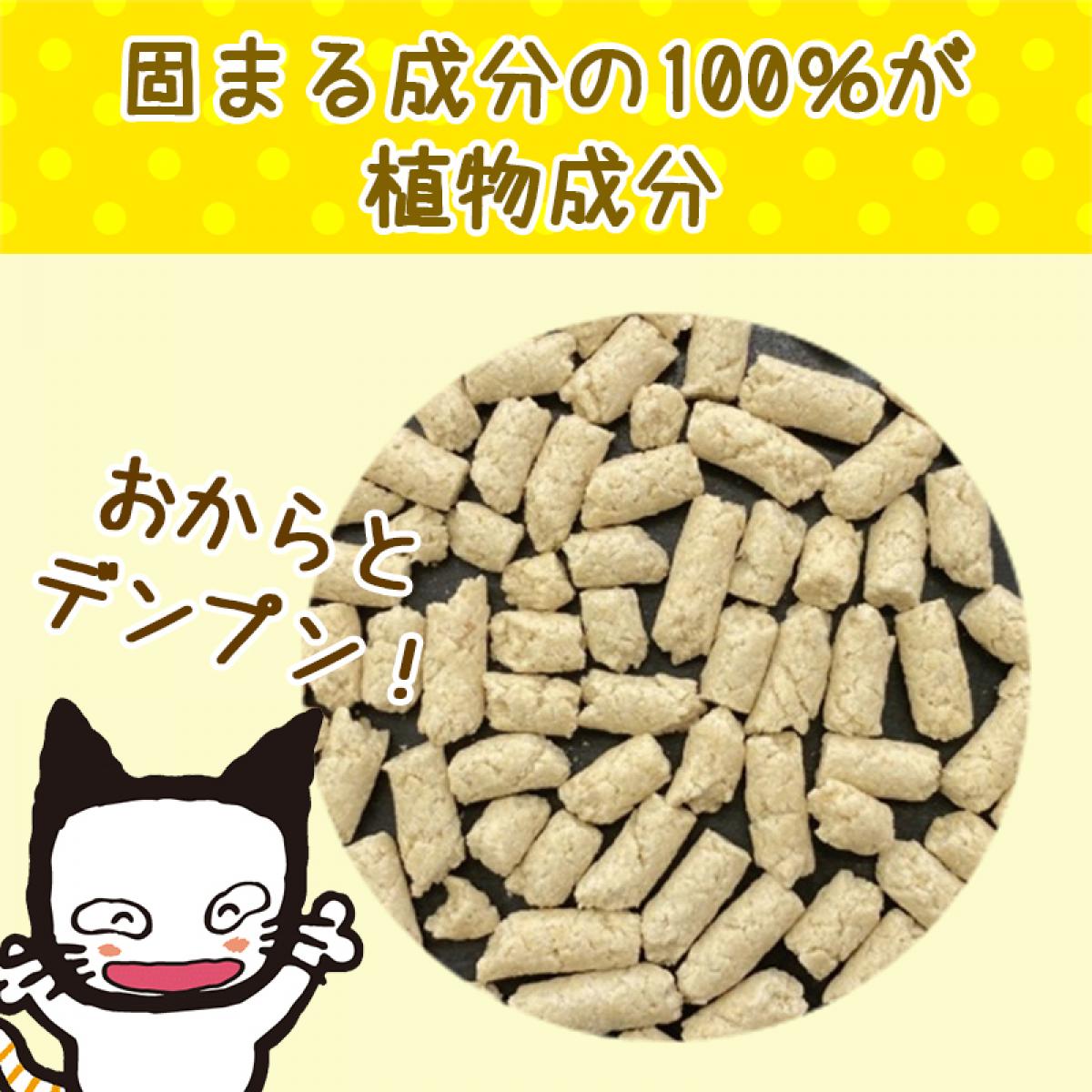 ファンズファクトリーのLION(ライオンペット) ニオイをとるおから砂 5L　リラックスラベンダーの香り 猫砂 ペット用 猫用 トイレ おから系　｜アングル2
