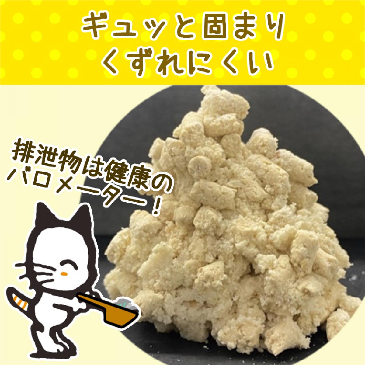 ファンズファクトリーのLION(ライオンペット) ニオイをとるおから砂 5L　リラックスラベンダーの香り 猫砂 ペット用 猫用 トイレ おから系　｜アングル3