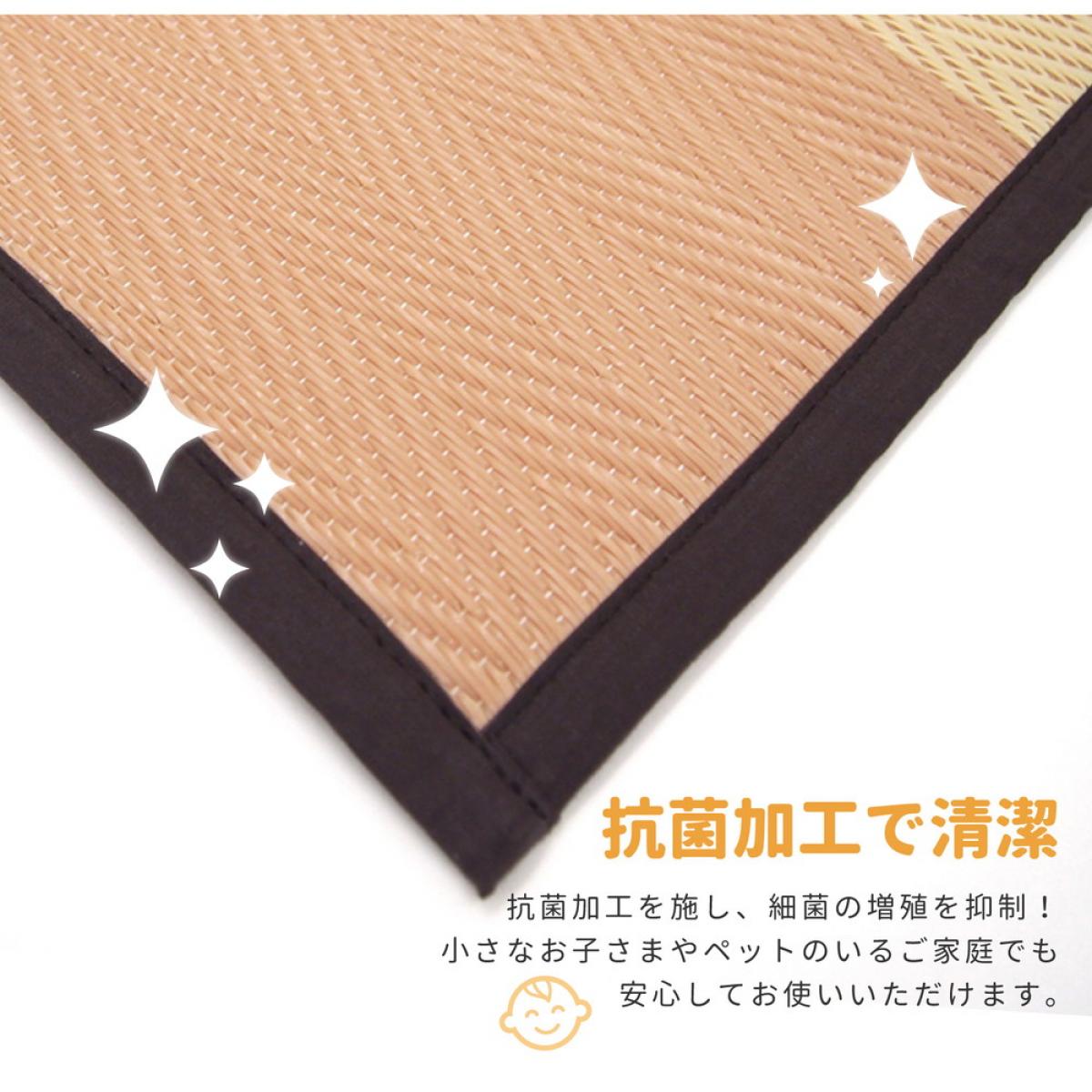 【I】 萩原 洗えるい草風カーペット 倉間 江戸間10畳 抗菌機能付き 81947290 ベージュ 348×440cm PP ラグ ござ 上敷き [3]