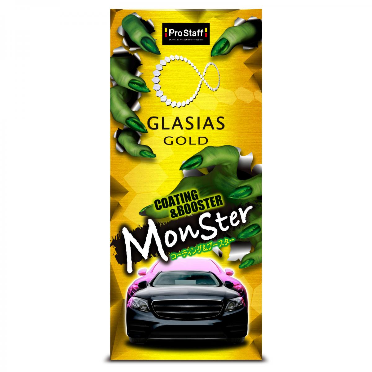 プロスタッフ グラシアス ゴールド モンスター コーティング＆ブースター 300ml S1...