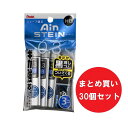 【在庫有・即納】まとめ買い ぺんてる シャープ替芯 AINシュタイン 0.3 HB 15本 3個入×30個セット XC273HB-3P 【限定】黒消しゴム付き