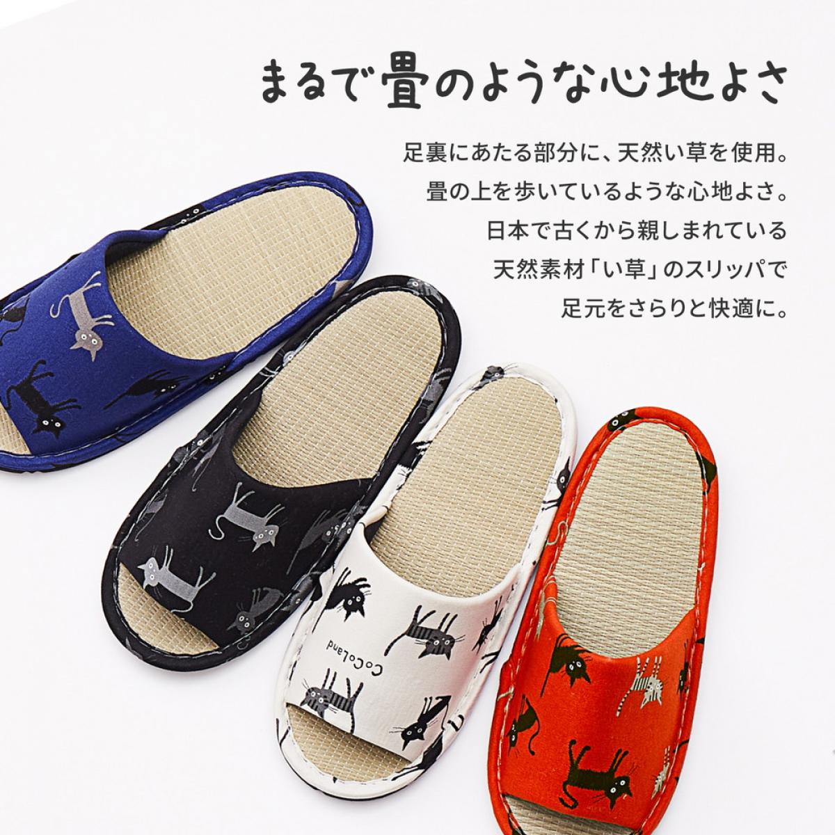 【I】 萩原 国産い草スリッパ モノネコ 81945111 ホワイト Lサイズ 28cm