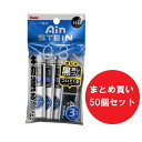 【在庫有・即納】まとめ買い ぺんてる シャープ替芯 AINシュタイン 0.3 HB 15本 3個入×50個セット XC273HB-3P 【限定】黒消しゴム付き