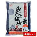 【まとめ買い】アイリスオーヤマ 炭の猫砂 7L×4袋セット SNS-70 猫用 脱臭 木 燃えるゴミとして処理できる