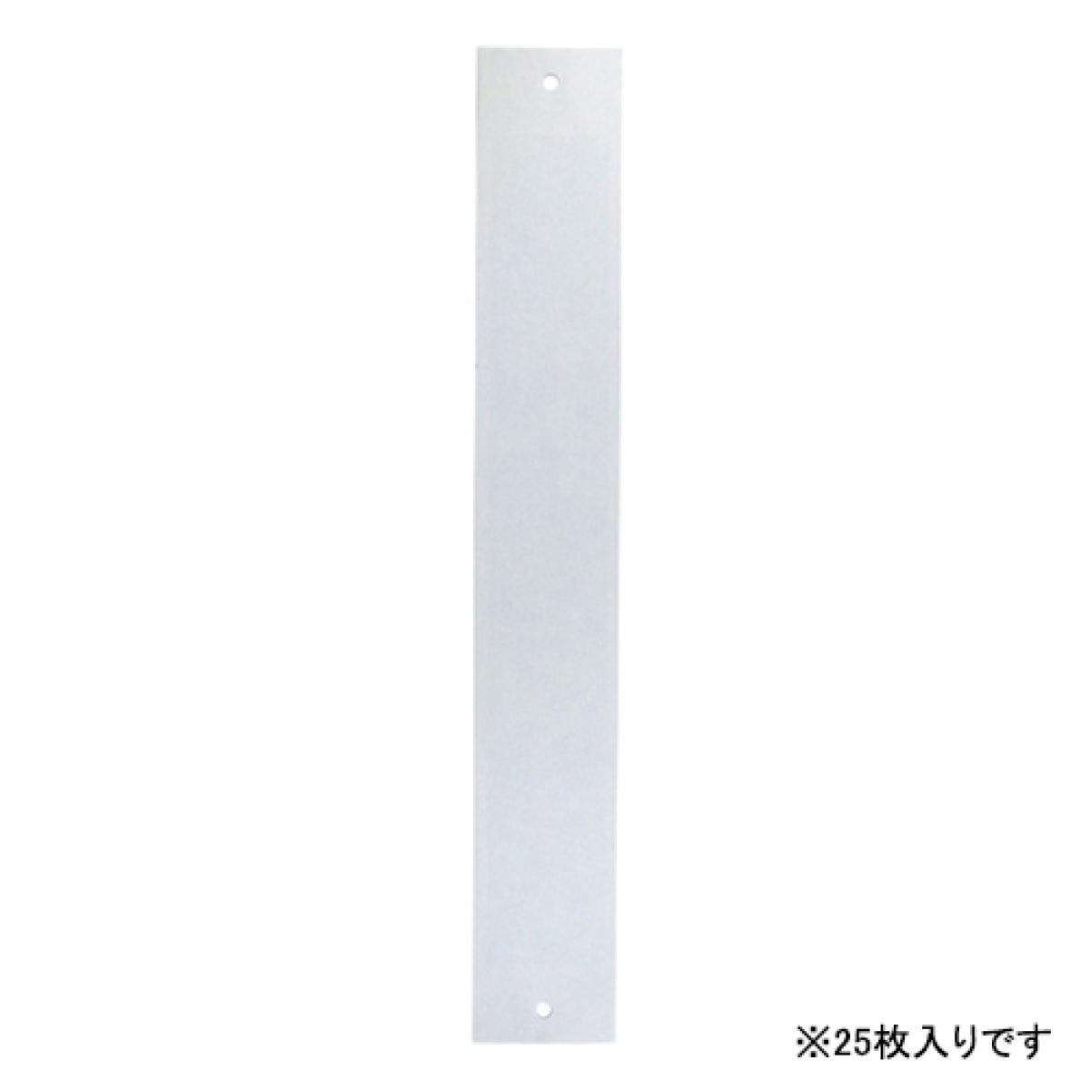一色本店 ビタット トルシー S25 25枚入 50×350mm ブルー 青　害虫捕獲粘着紙 虫 ...