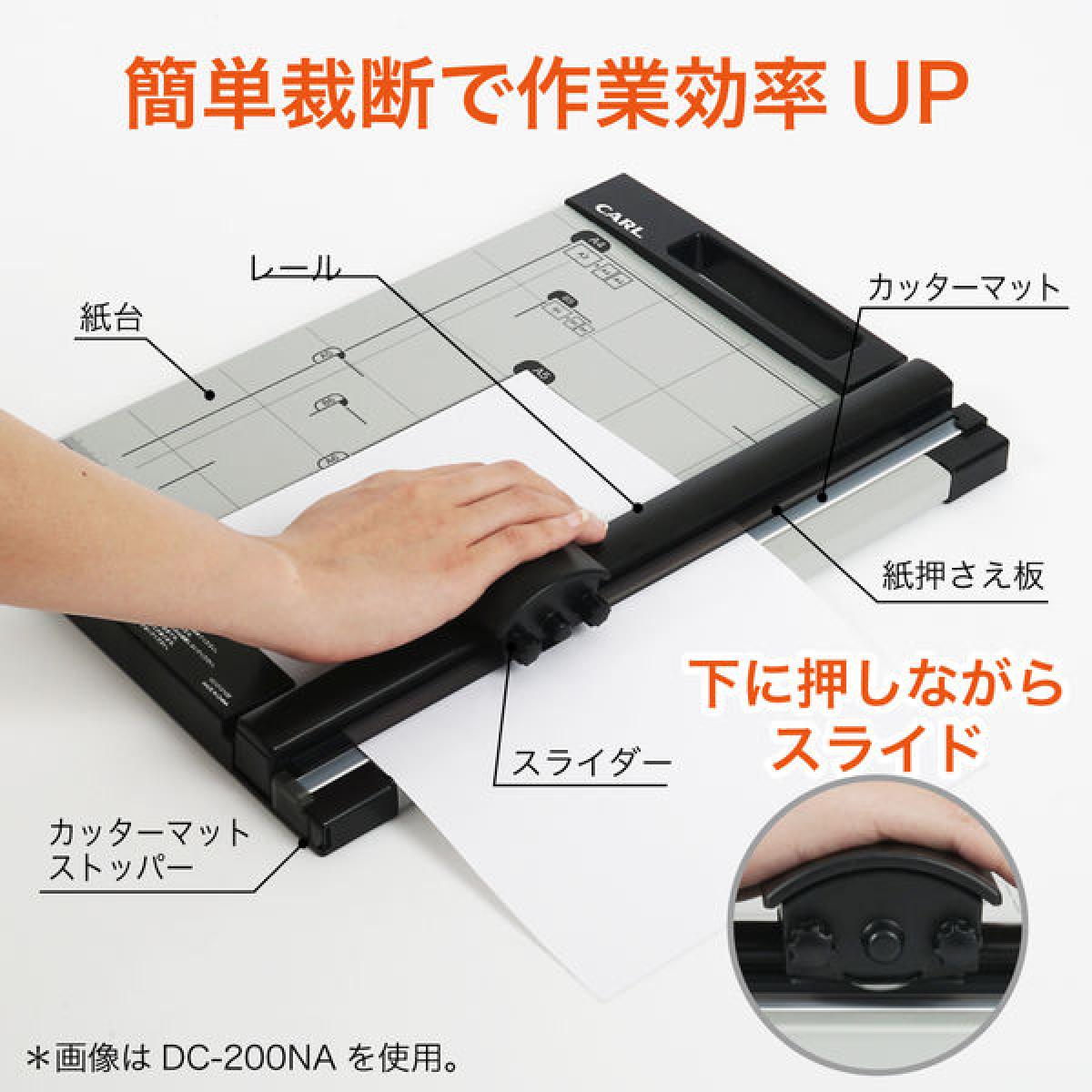 カール事務器 裁断機 ディスクカッター A4サイズ 10枚細断 DC-200NA 1台 回転刃 ス...
