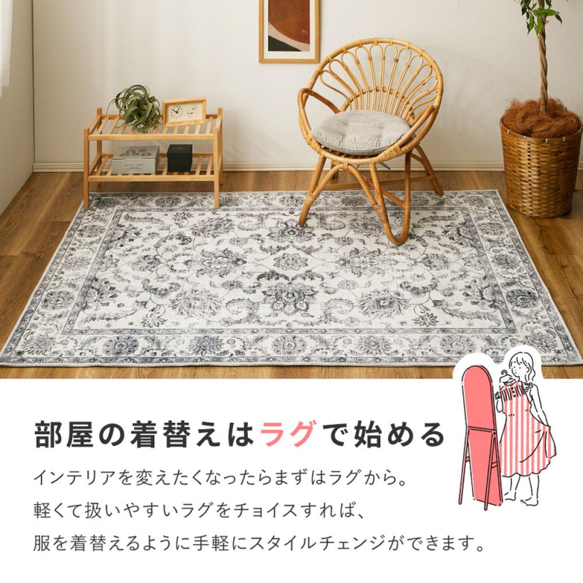 【I】 萩原 転写プリントラグ ハーマル GY ソフトフランネルラグ 240639712 グレー 190×240cm オリエンタル 丸洗いOK