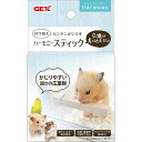 ジェックス ハーモニースティック かじり木 小動物 ハムスター 広葉樹 付け替え簡単 低アレルギー素材 ワイヤーケージ可