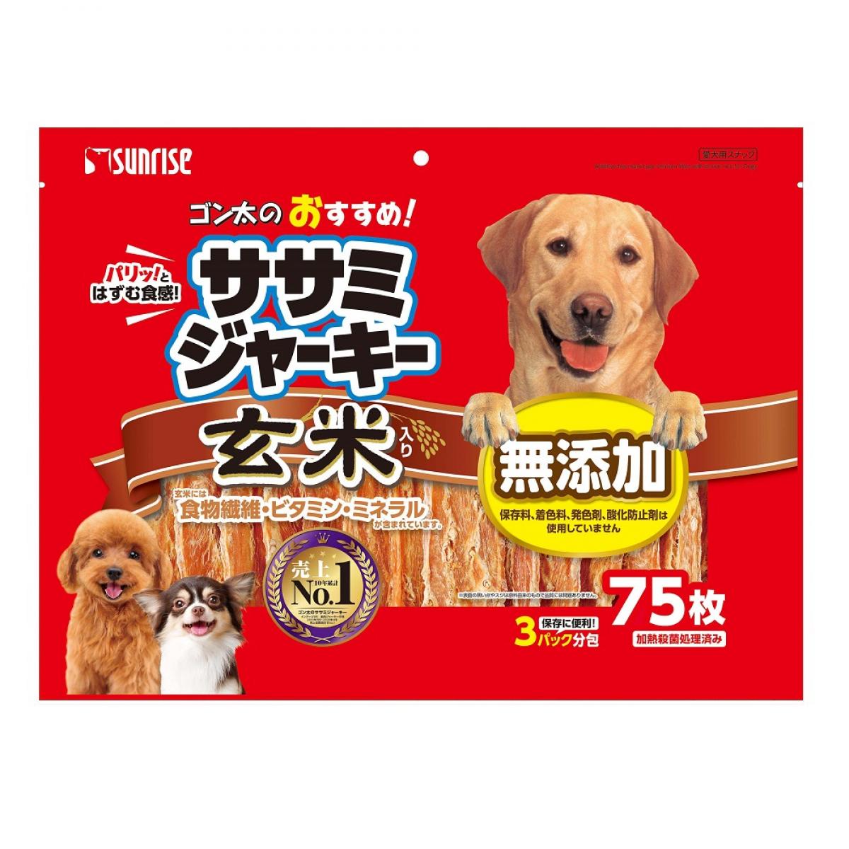 饤 Τ᥵ߥ㡼  75硡̵ź  ʥå ϡɥ SSJ-008