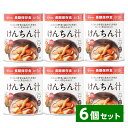 【まとめ買い】アイリスフーズ 2号缶 けんちん汁 6個セット 非常食 防災 備蓄 スープ 非常用 地震 災害 対策 箱買い