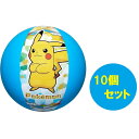 【10個セット】【在庫有・即納】イガラシ ポケモンビーチボール 40cm AHB-140 プール 海 ポケットモンスター ピカチュウ ビーチボール 海 プール