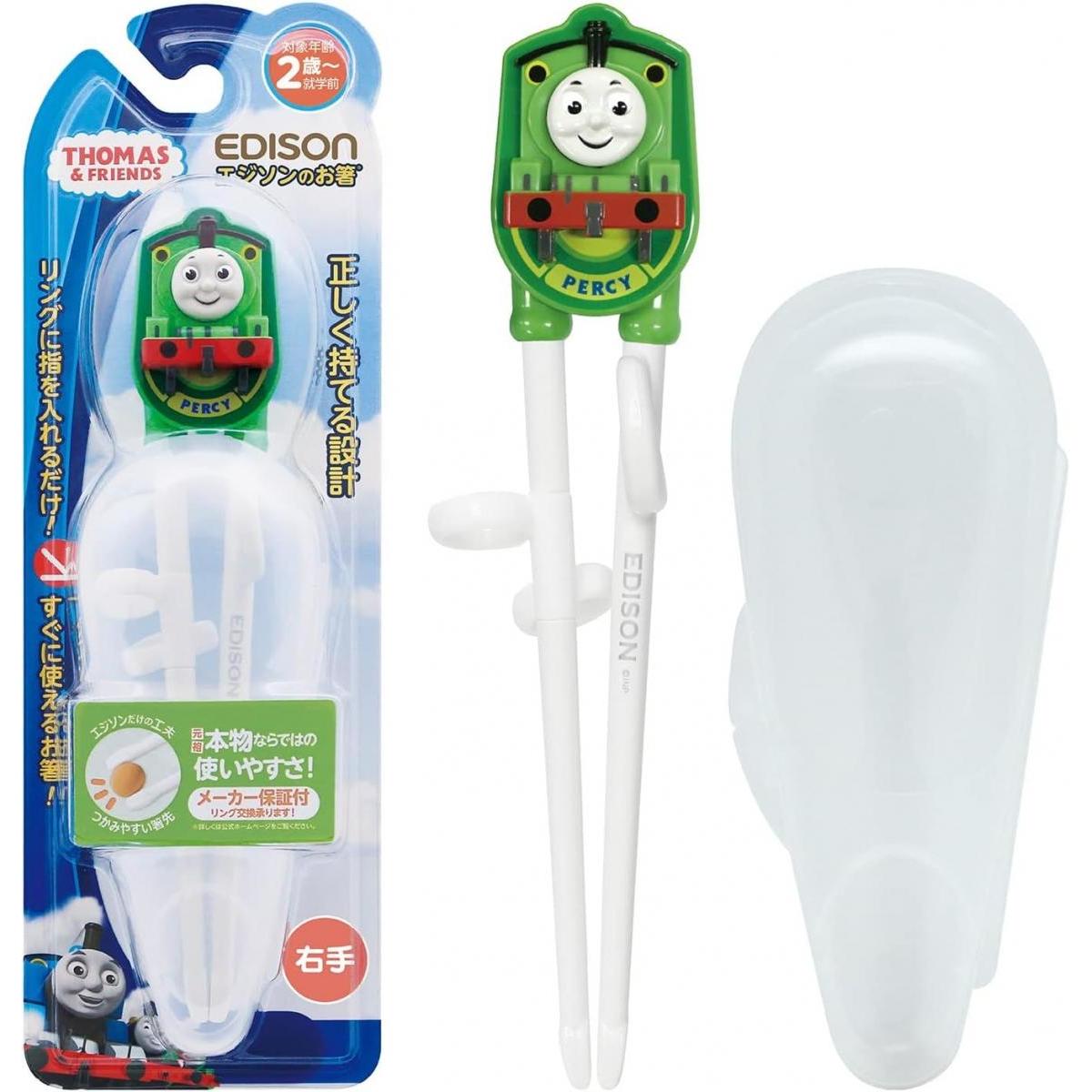 エジソンママ エジソンのお箸 1 パーシー グリーン 箸 マスコット付 右手用 KJ1033124 2歳ごろ～就学前..