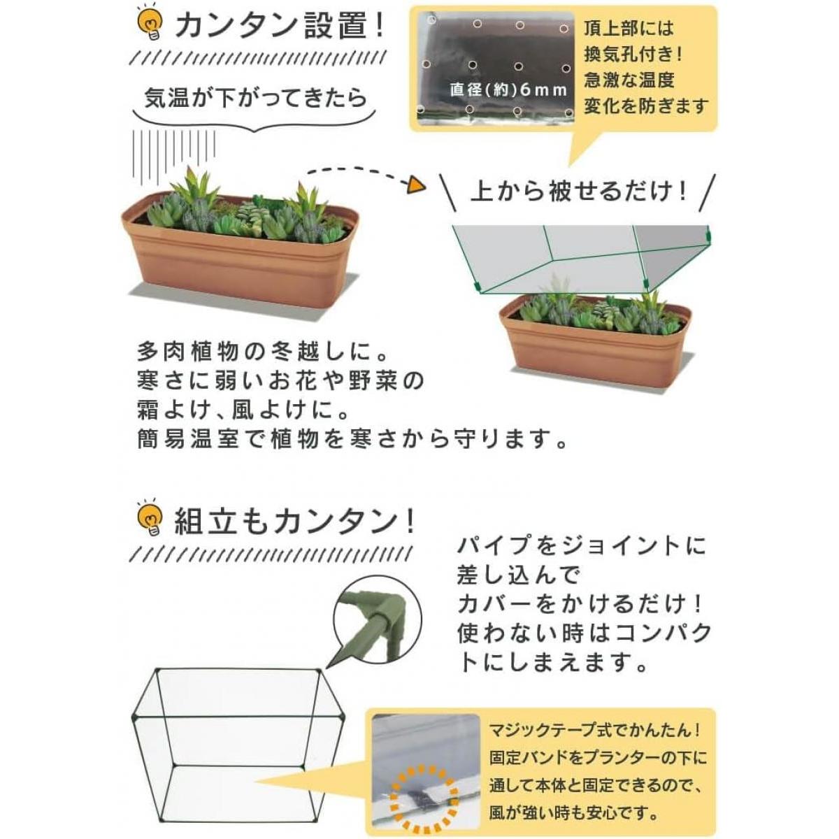 第一ビニール すっぽり保温カバー 大 幅75cm×奥行40cm×高さ60cm　保温 カバー プラ...