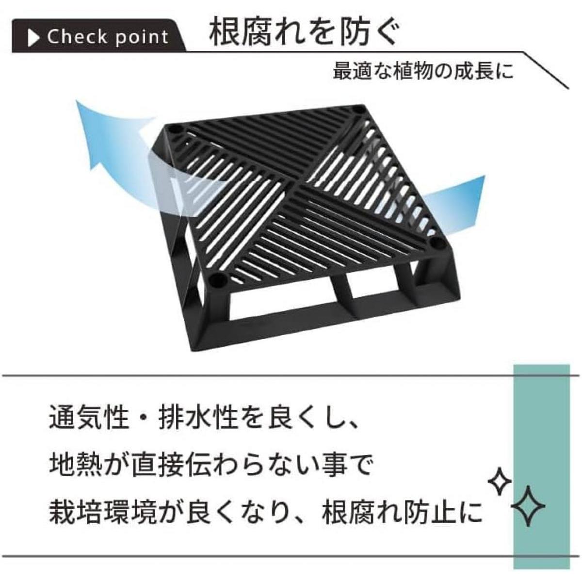 DAIM ブラックベース 24cm　フラワースタンド 鉢スタンド 鉢植え台 根腐れ防止 通...
