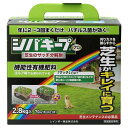 【在庫有・即納】【送料無料】レインボー薬品 シバキープProサッチ分解剤 2.8kg 芝生 肥料 育成 ゴルフ場